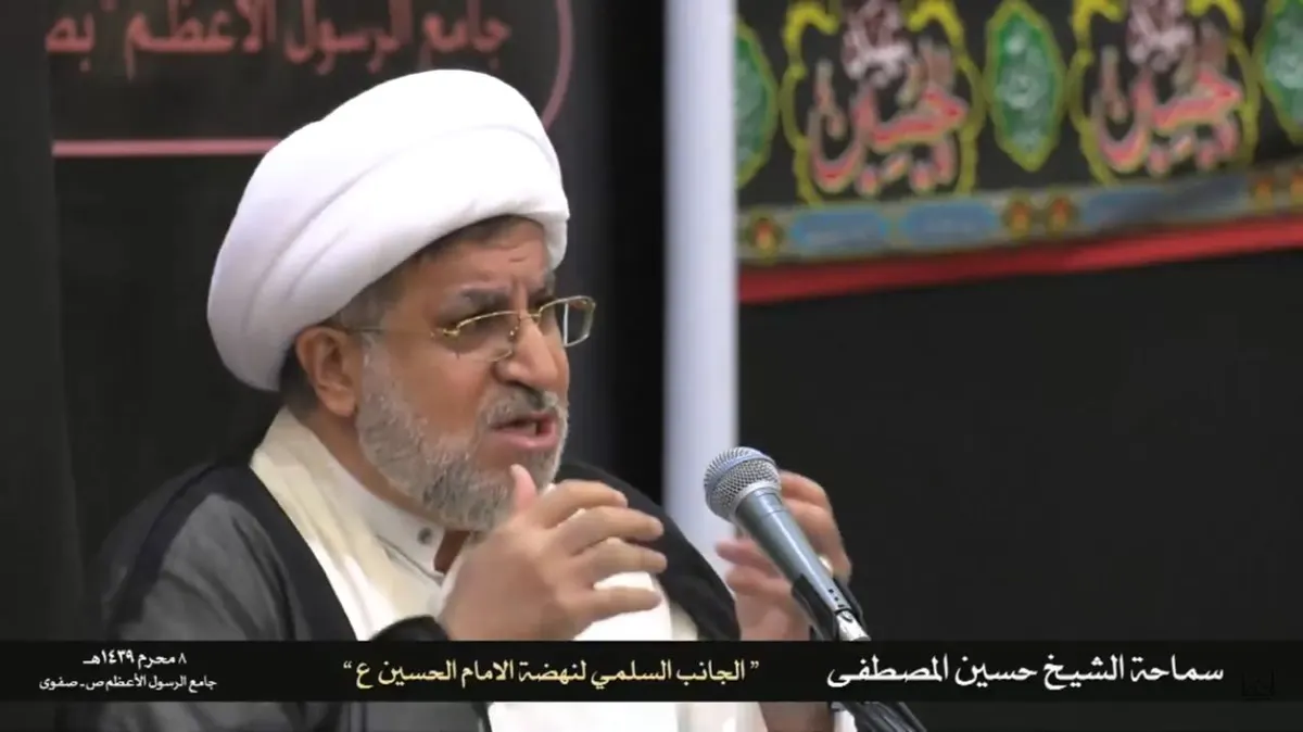 الشيخ المصطفى يستنكر ما ينسب لنهضة الحسين (ع) من الدعوة للعنف