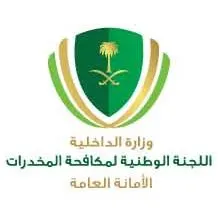 ‏⁧مكافحة المخدرات‬⁩: ماذكرته العوامي عن وجود أنثى بين خمسة مدمنين غير صحيح