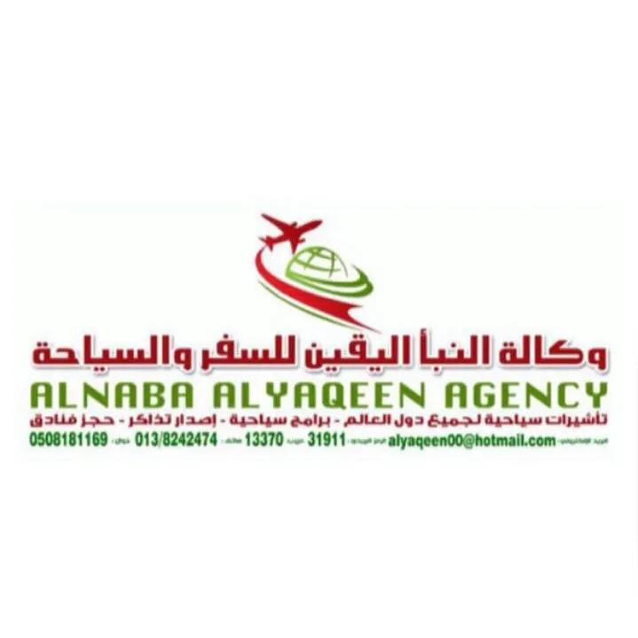 تميز وأنت المميز مع قافلة النبأ اليقين في زيارة الأربعين