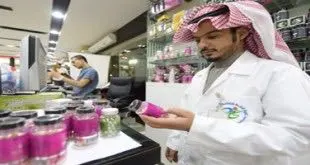 بانوراما الصحافة المحلية الإثنين 26 محرم 1439 هـ
