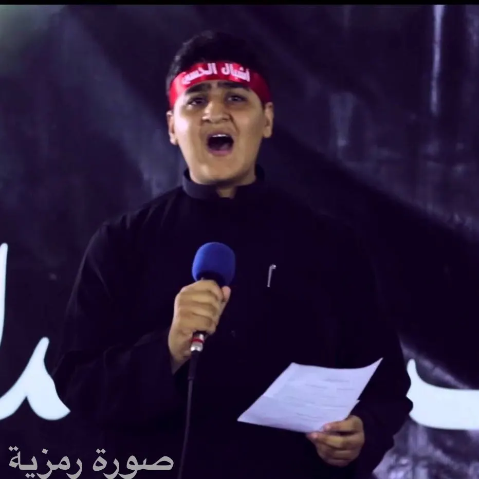 الخويلدية..مدى العطاء تطلق مسابقة "الصوت الحسيني" الأولى