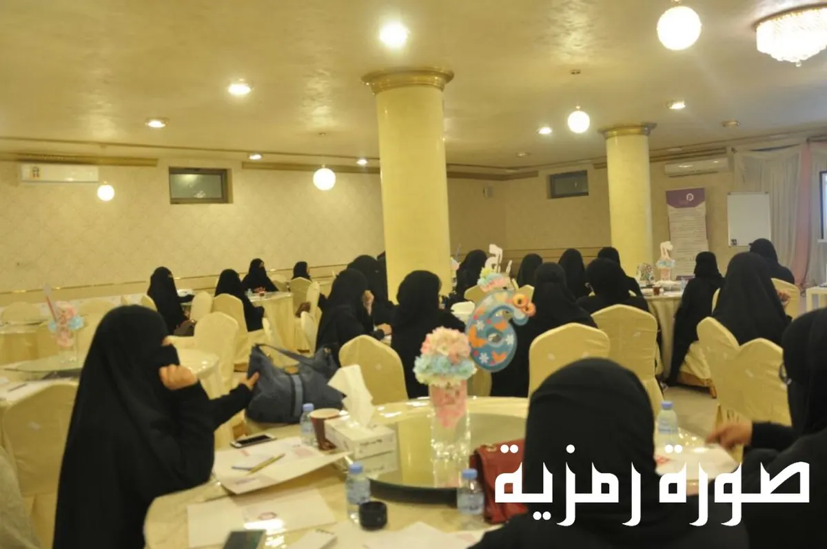 40 سيدة يبحثن عن فنون معالجة الأخطاء في سيهات
