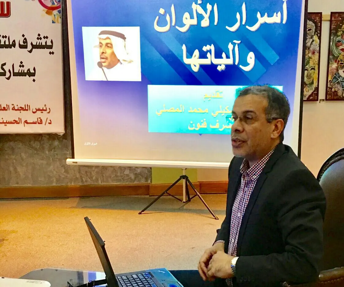 تاروت.. «أسرار الألوان وآلياتها» تسافر بـ المصلي إلى عشتار مصر