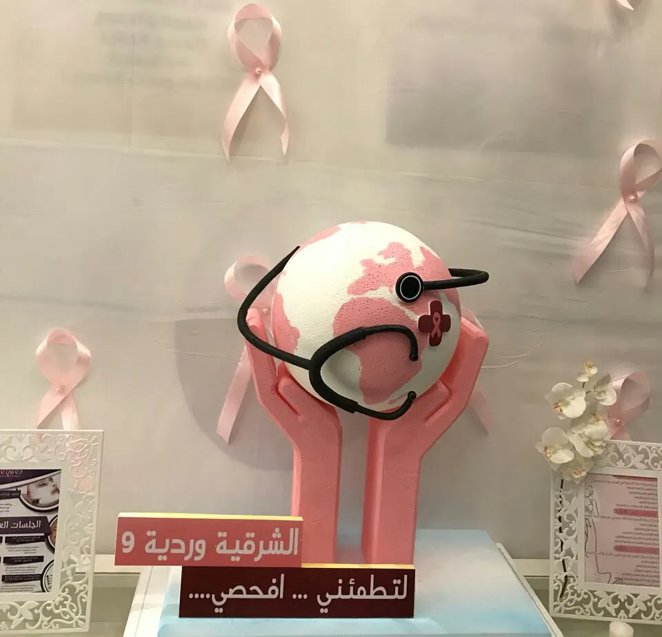 سرطان القطيف تثقف 750 سيدة في أسبوعين