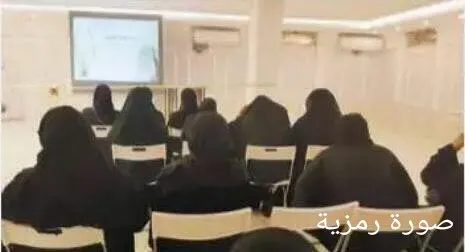 القطيف.. 25 معلمة يتدربن على مهارات اللغة العربية