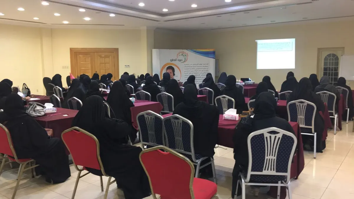 القطيف.. 54 سيدةً يتعرفن على نتائج الضغوط النفسية