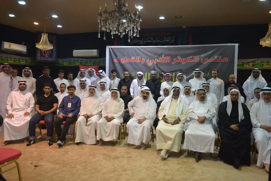 القطيف.. « ذلك الحسين » يجمع الشعراء في الكوثر الأدبي
