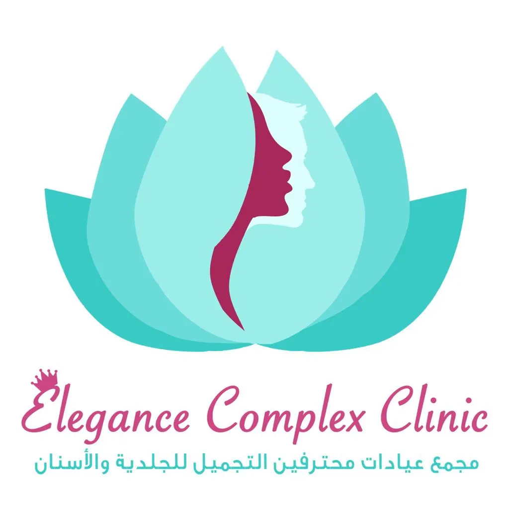 عيادات إيليجنس للجلدية والتجميل والاسنان بالقطيف "مجمع محترفين التجميل الطبي"