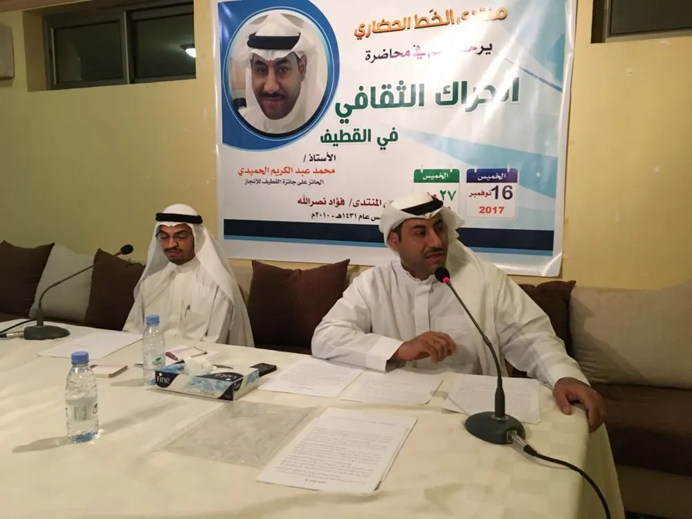 الحميدي: القطيف بحاجة لتمركز يبرز حراكها الثقافي