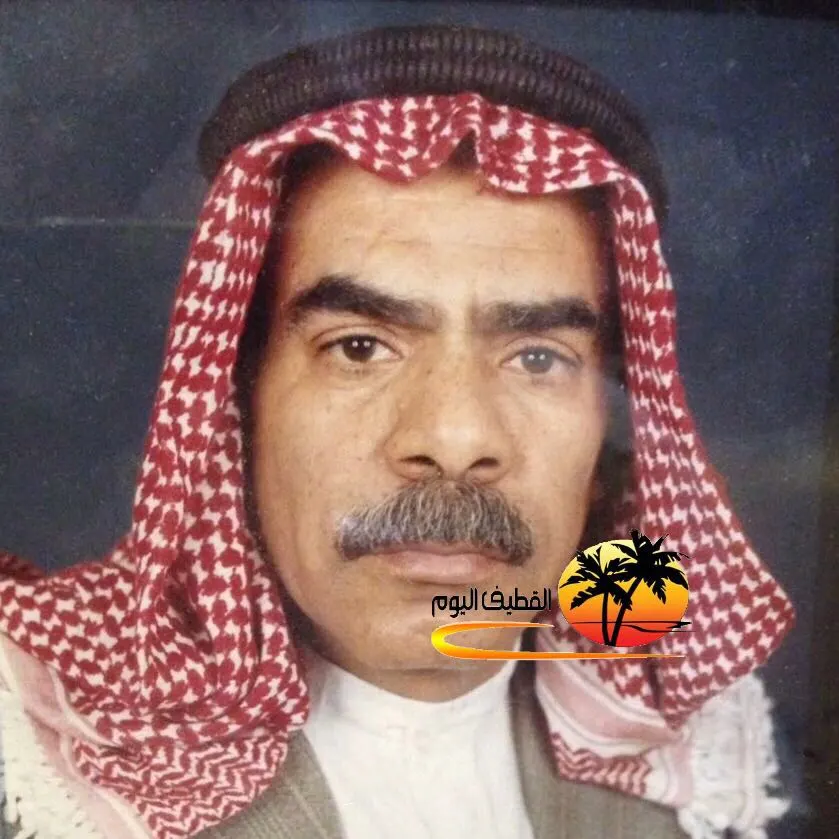 صفوى: الحاج أحمد بن عبد الحسن بن محمد علي آل عبدالباقي في ذمة الله