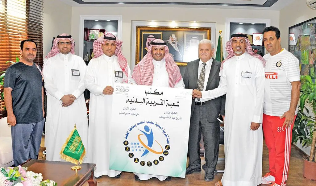 القطيف..العليط يدشّن حساب شعبة التربية البدنية على شبكة التواصل الاجتماعي
