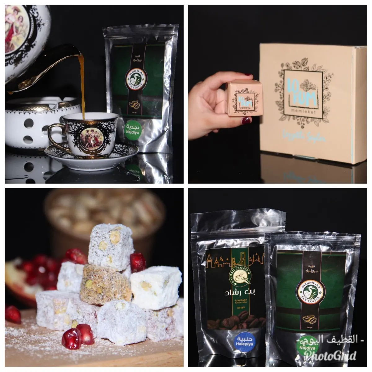 تميز بالنكهة والطعم في متجر الحلقوم والقهوة Lokum& coffee