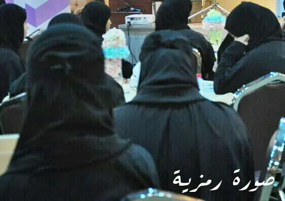 الجش..آل غريب تقود 30 متدربة في رحلة البحث عن الذات