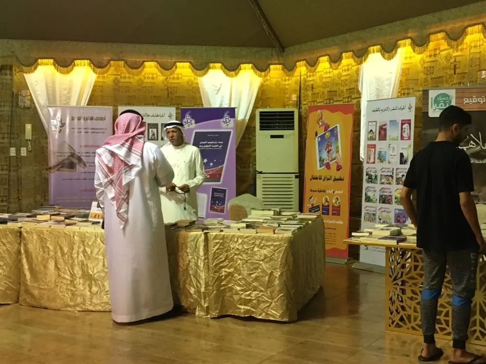 بـ «المختصر المفيد».. آل محسن: كتاب القطيف يعانون في تسويق مؤلفاتهم