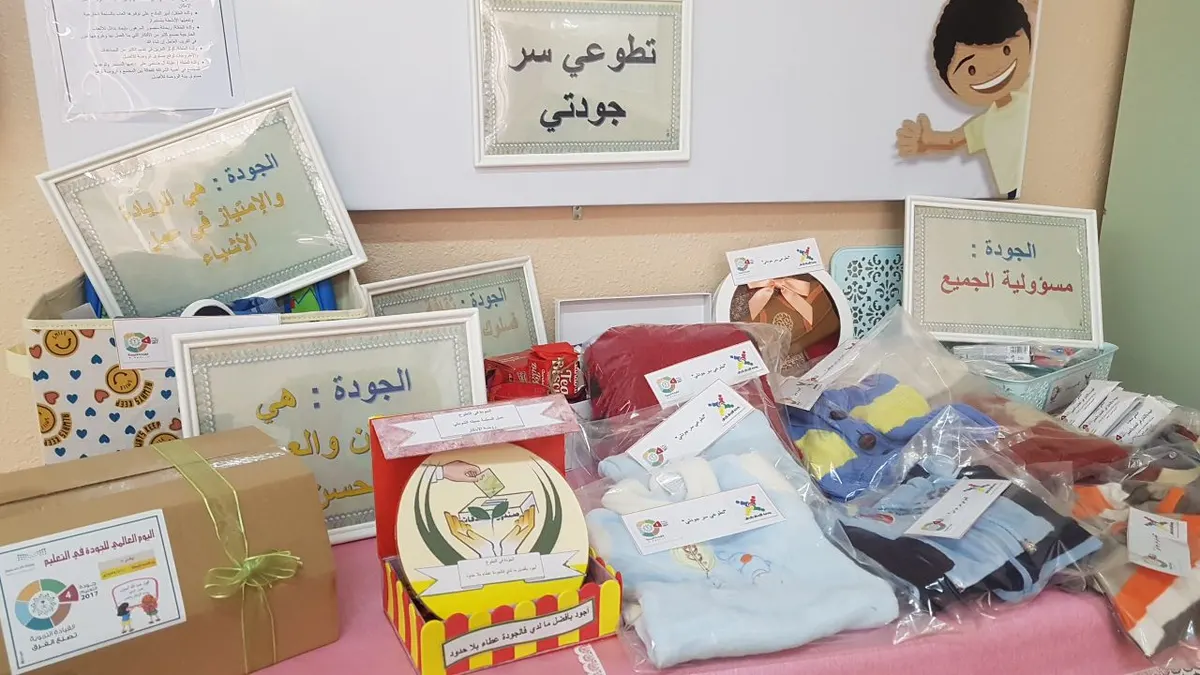 الجش.. أطفال يرسمون ملامح العطاء بأيديهم الصغيرة
