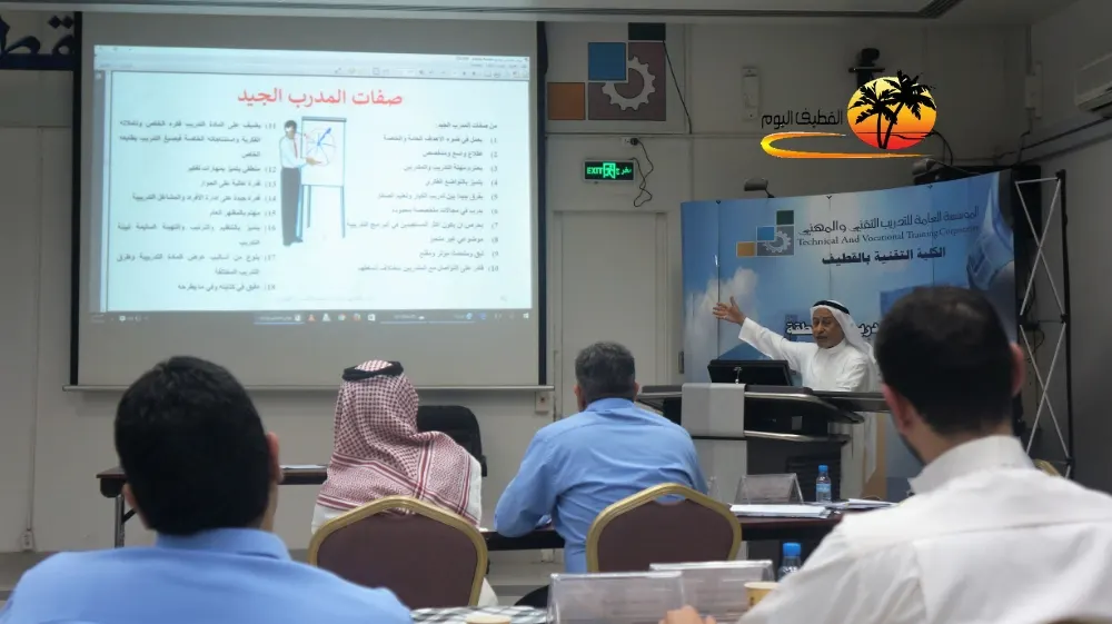 ١٩ مستفيداً من برنامج تدريب المدربين بتقنية القطيف