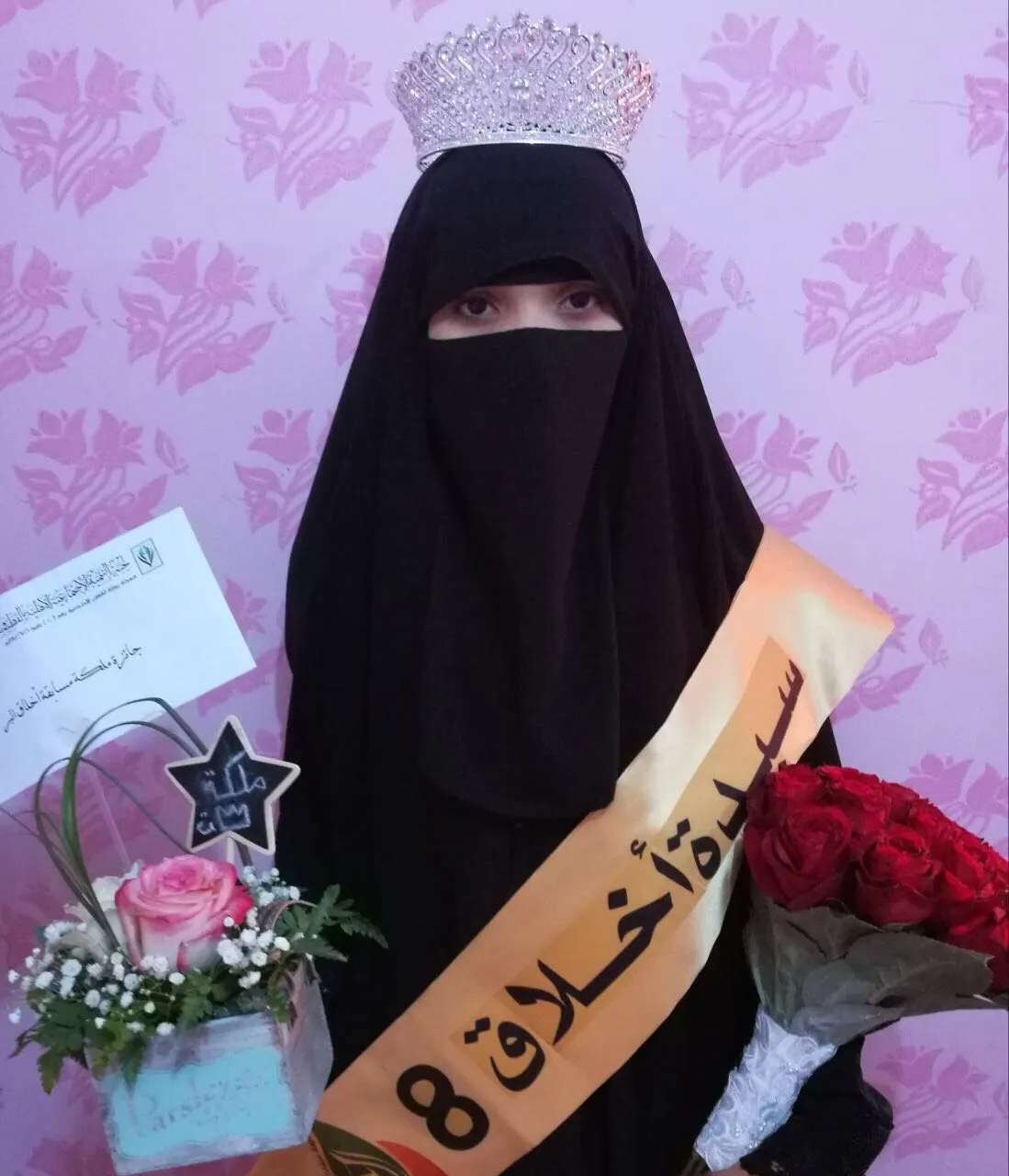 العلي: «دوخلة سنابس» كانت بداية طريقي للقب سيدة أخلاق البر
