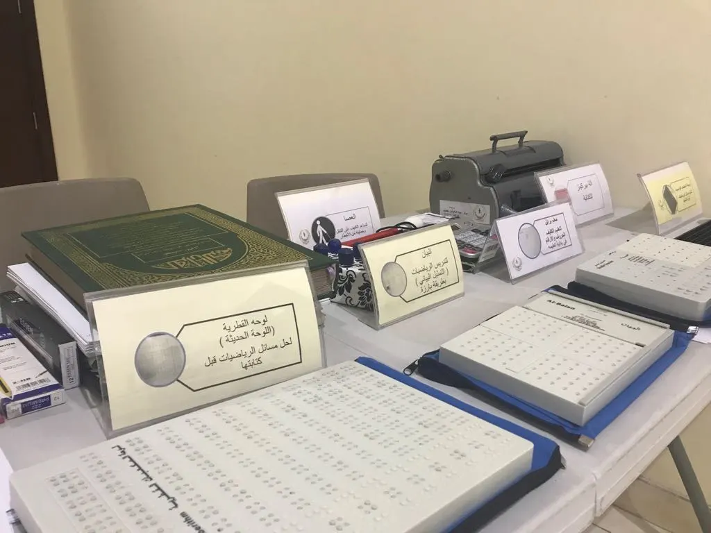 القديح.. كفيفات «لهن بصمة» يعرفن المبصرات بإنجازاتهن