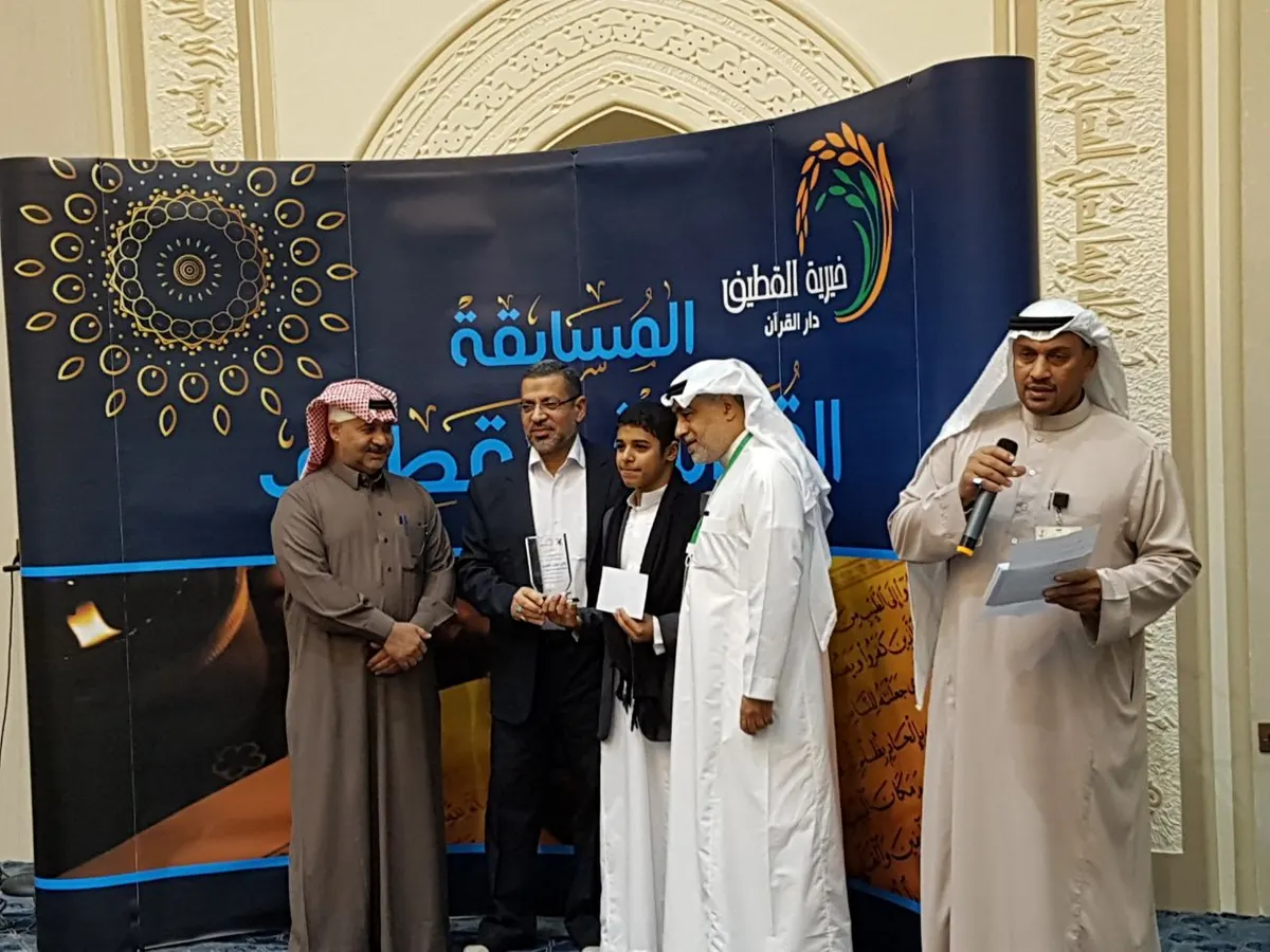 بالأسماء دار القرآن بالقطيف تحتفي بالفائزين في مسابقتها الـ11