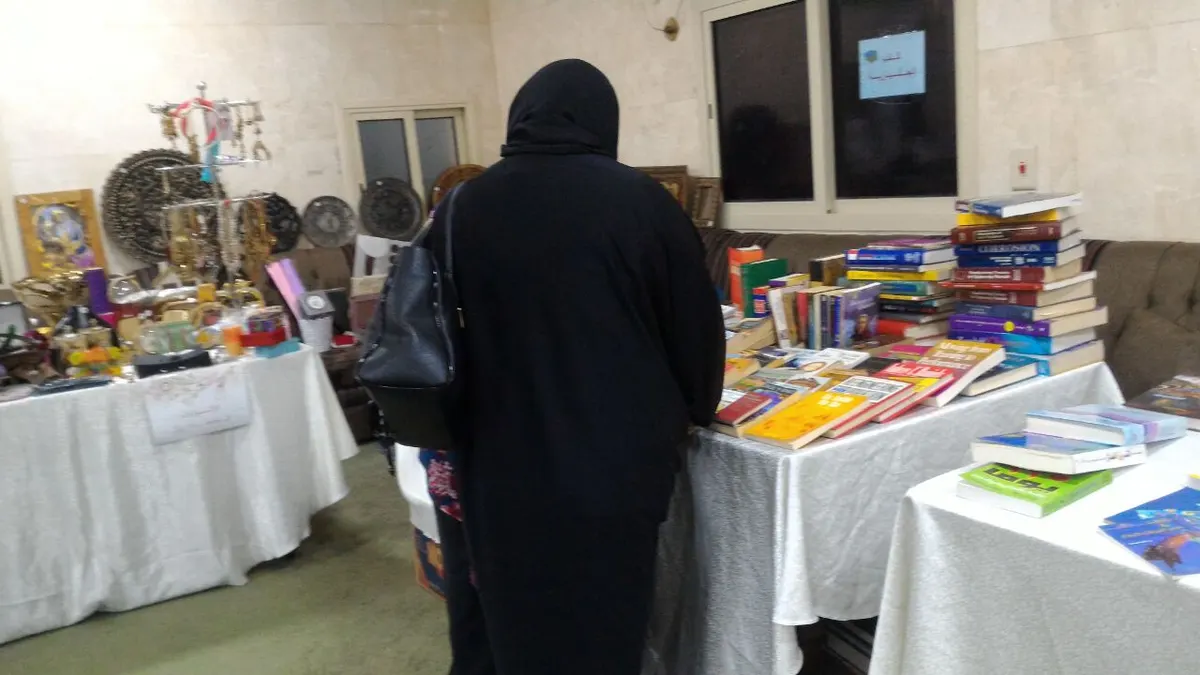 القطيف.. سيدات يتنافسن على اقتناء 5000 كتاب مستعمل