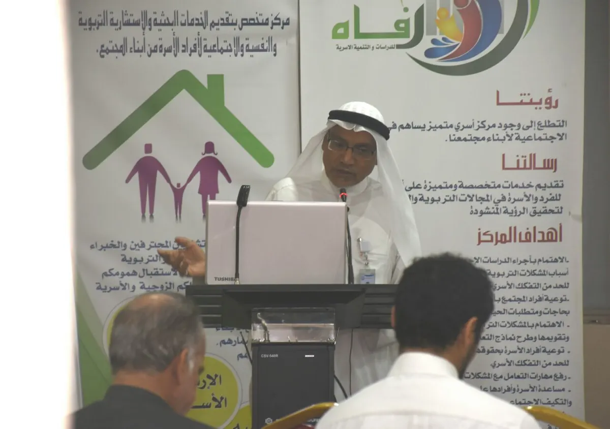 آل سعيد: الوالدان سبب رئيس في مخاوف الأطفال