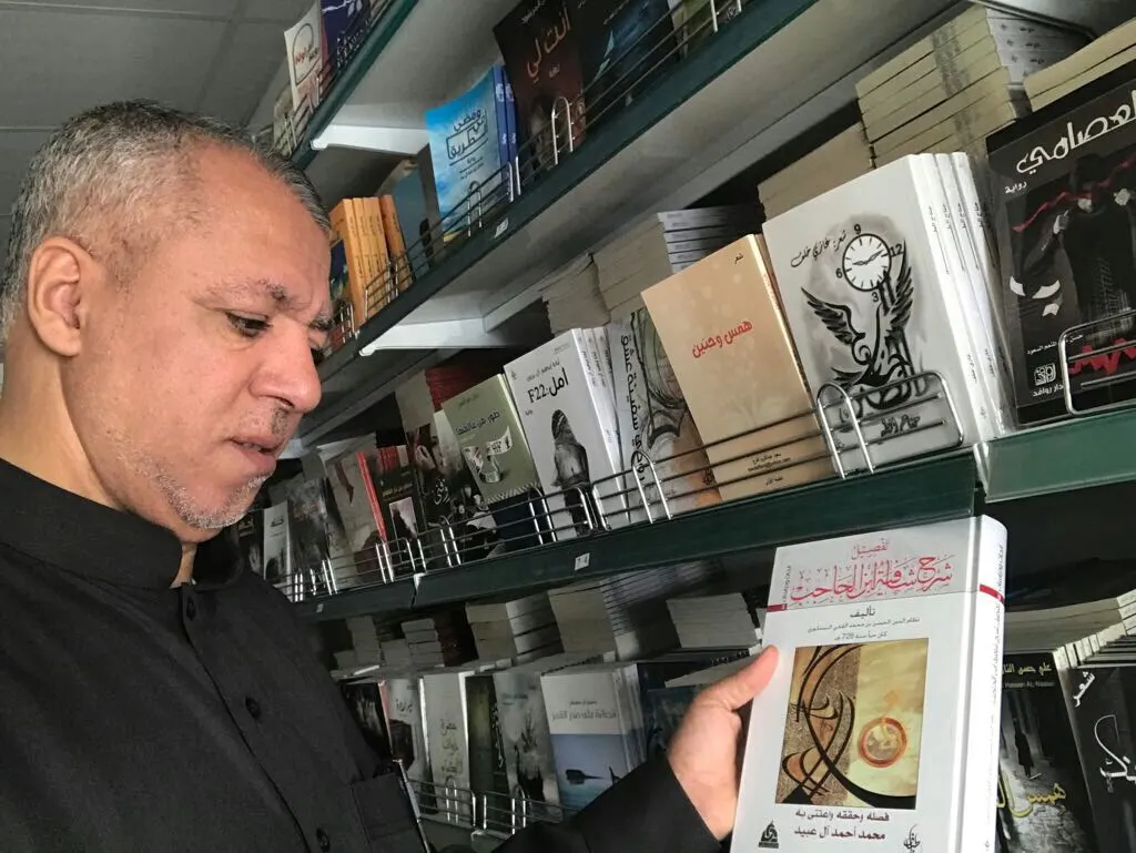المكتبة القطيفية تثري العربية بـ 40 مؤلفاً