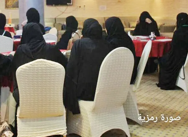 القديح: أمهات يتعرفن على أساسيات تعليم القراءة والكتابة