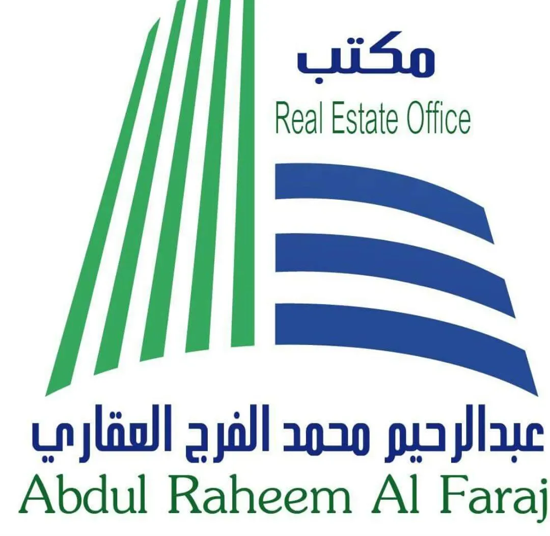 جديد عروض مكتب الفرج العقاري
