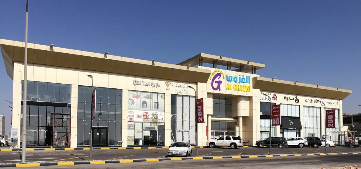 عروض الشتاء مع «الغزوي فاشن» بمناسبة إجازة منتصف العام