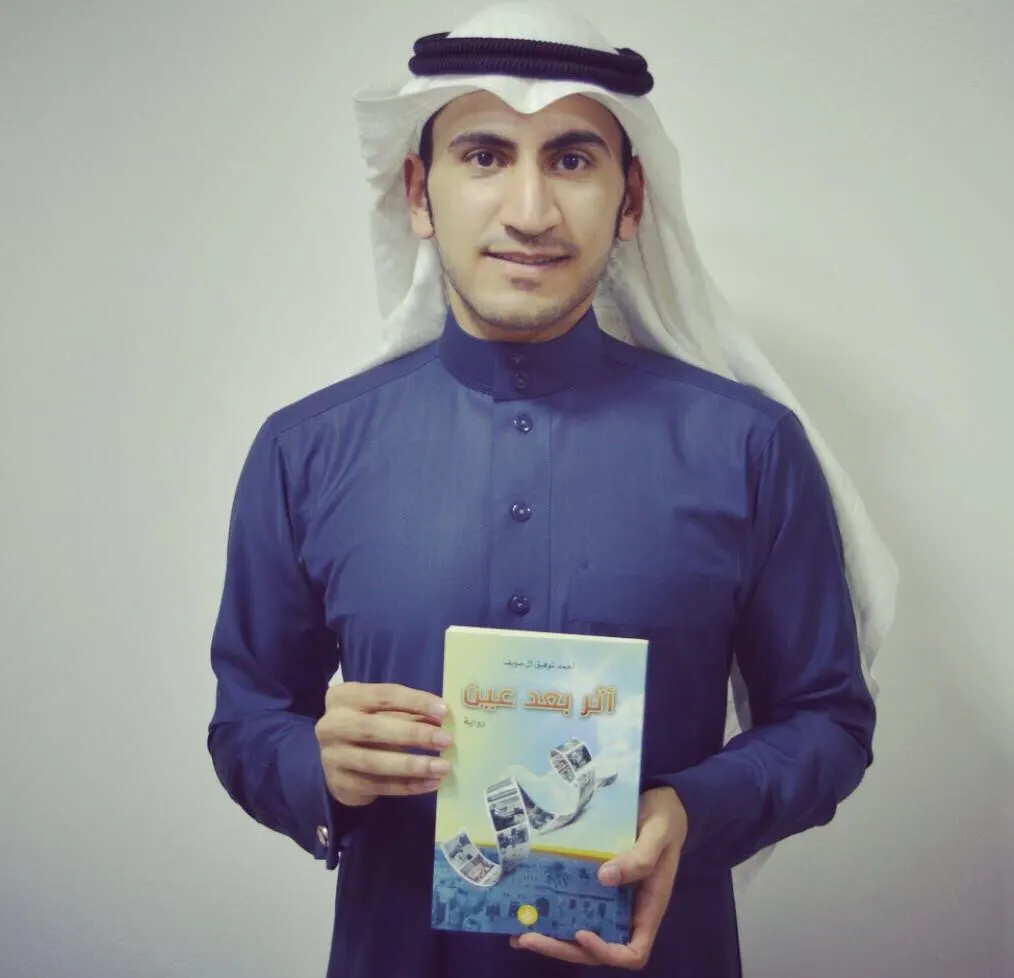 آل سويف يسرد تاريخ وتراث القطيف في قالب روائي