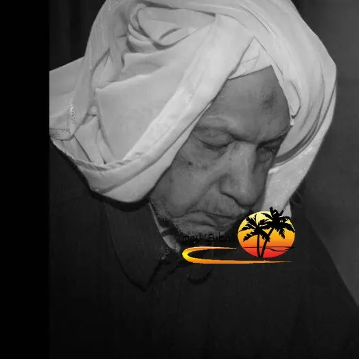 القطيف: الحاج صالح منصور يوسف المحروس في ذمة الله