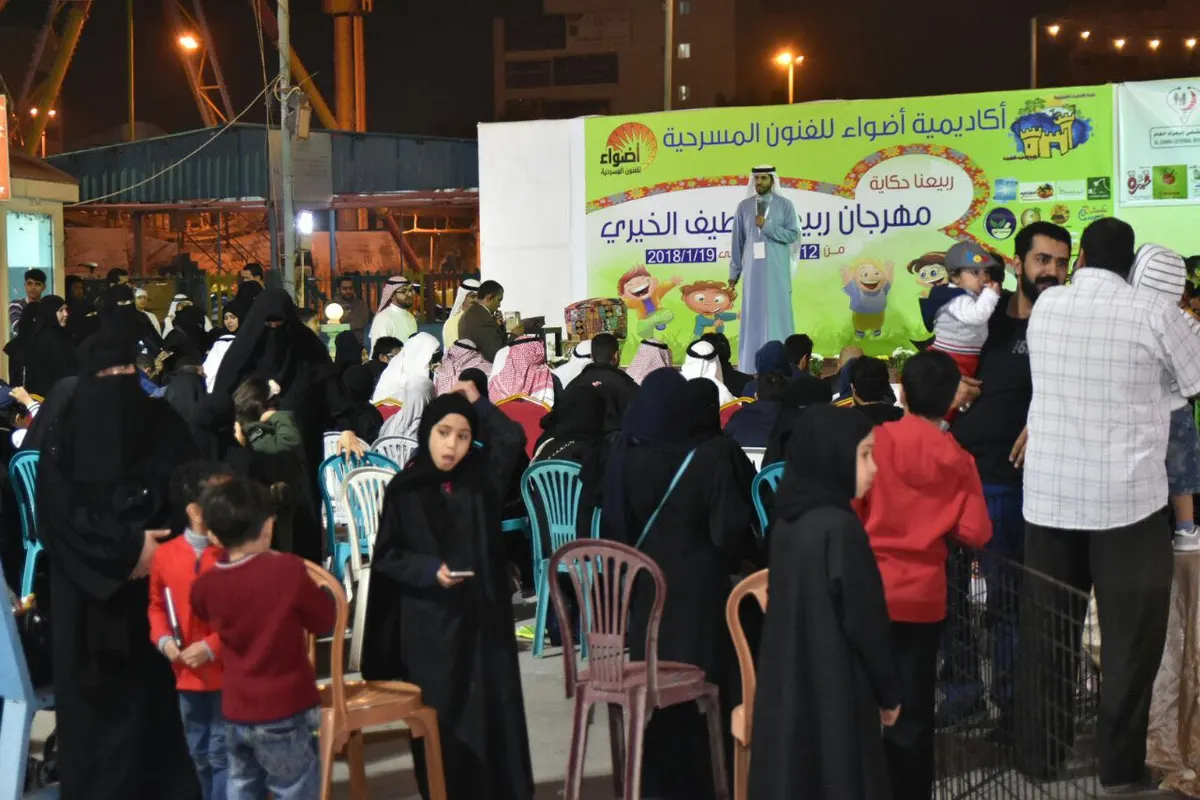 200 يتيم ويتيمة يزينون «ربيع القطيف»