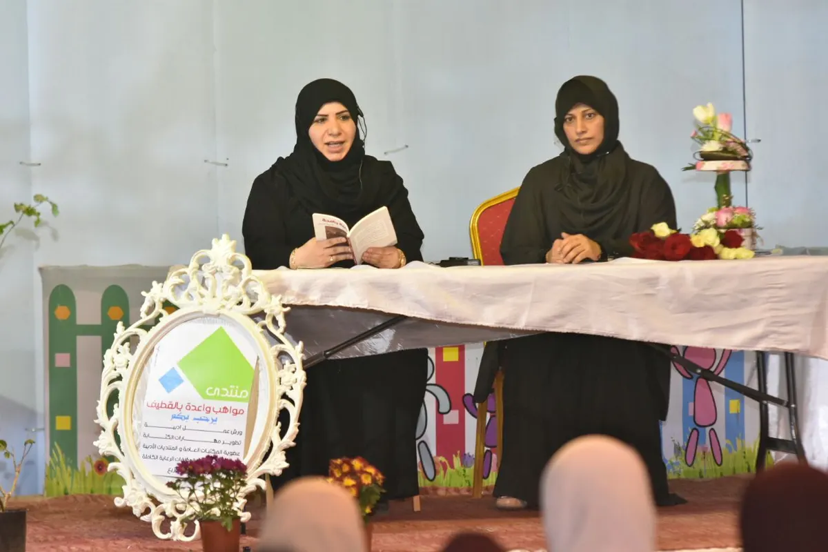 كاتبات «مواهب» يستعرضن إنجازتهن الأدبية في ربيع القطيف