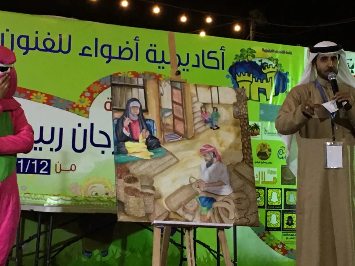 في مزاد علني بالقطيف.. لوحة تمنح يتيمة 1000 ريال