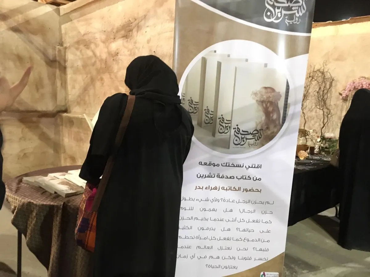 آل مبارك تتخذ من الأشهر السريانية زمناً لـ«صدفة تشرين»