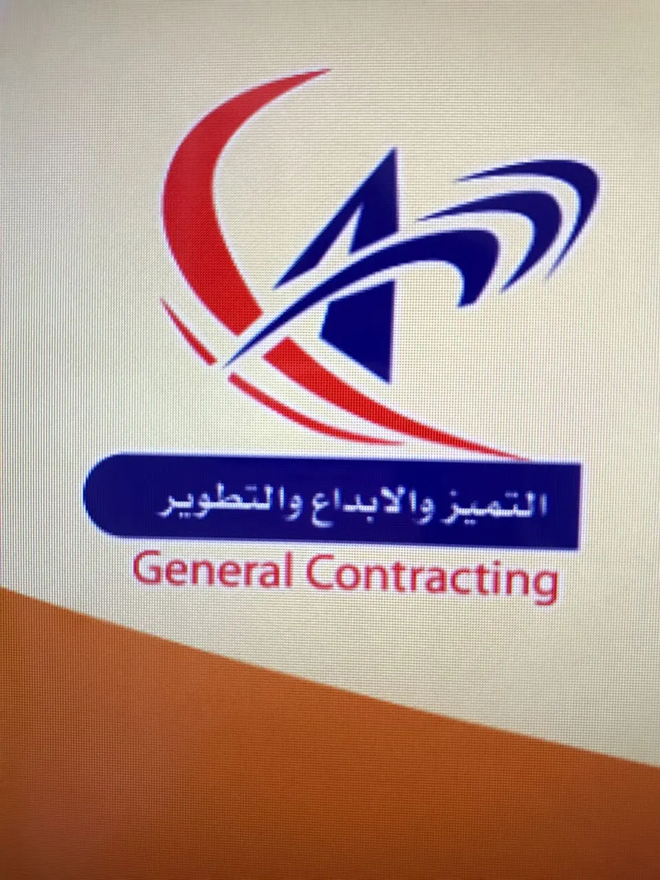 مؤسسة التميز والإبداع والتطوير.. الضريبة المضافة علينا وأسعارنا لم تتغير