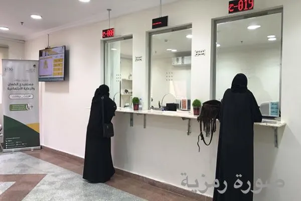 القطيف.. إنشاء وحدة للخدمات المساندة لذوي الإعاقة من الإناث