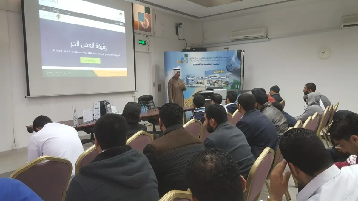 تقنية القطيف تؤهل 85 متدرباً على «العمل الحر»