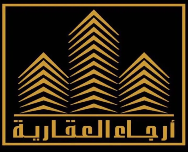 اشتر فلتك الجاهزة بسعر التكلفة من مجموعة أرجاء العقارات والمقاولات