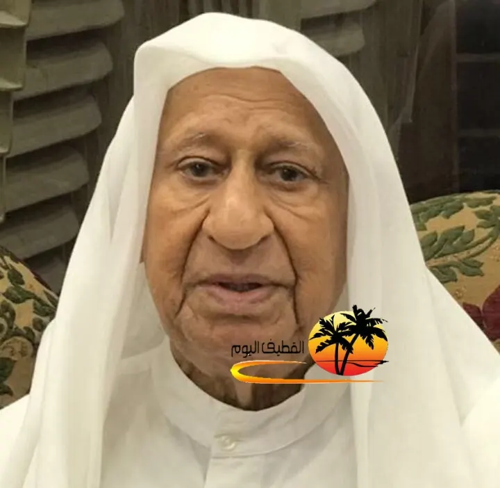 القطيف: الحاج عبدالواحد علي مكي أبوعزيز في ذمة الله