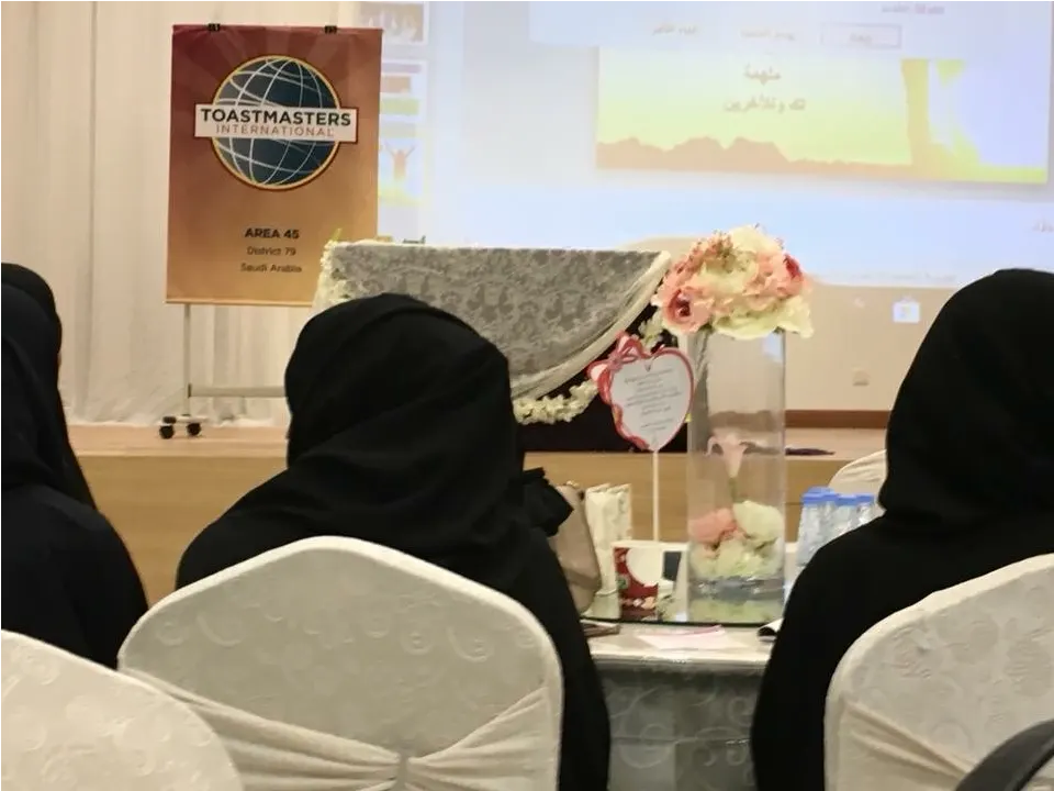 القطيف..كيتوس ينظم لقاء "كن محبًا"