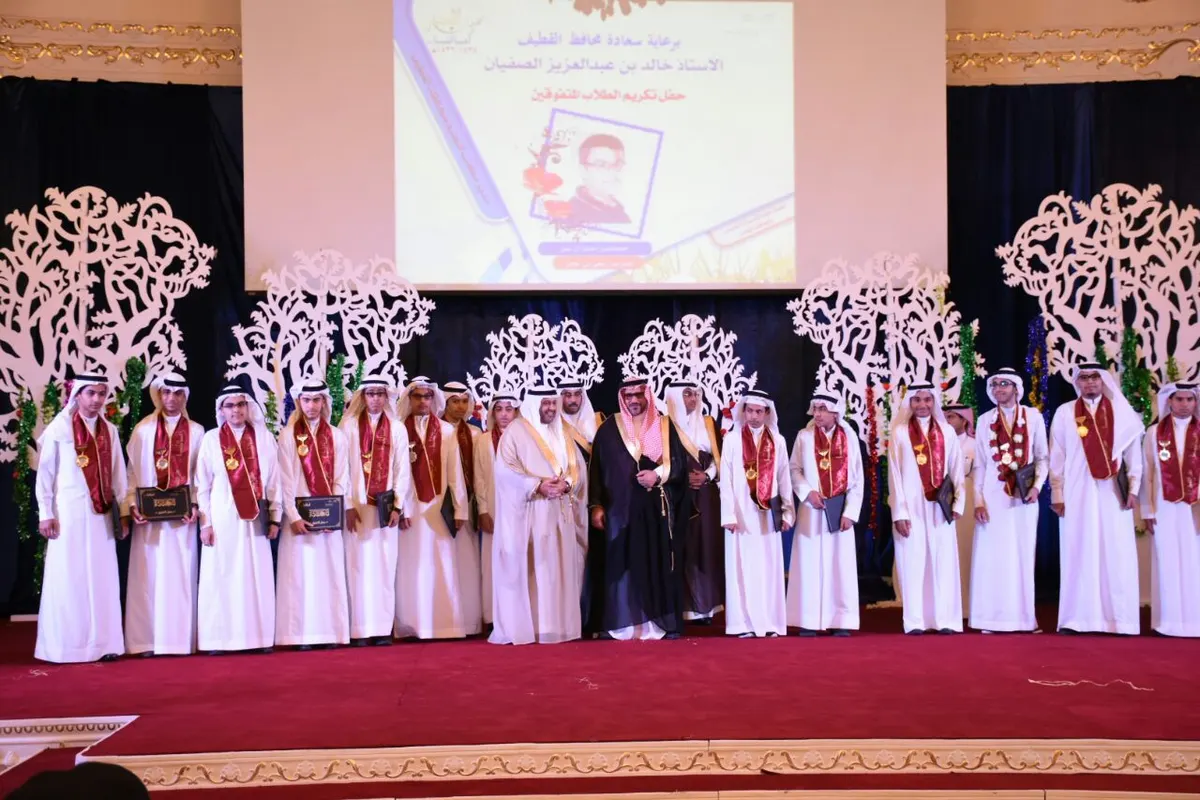 بالأسماء تعليم القطيف يستعد لتكريم 331 متفوقا في حفل «بكم نسمو»