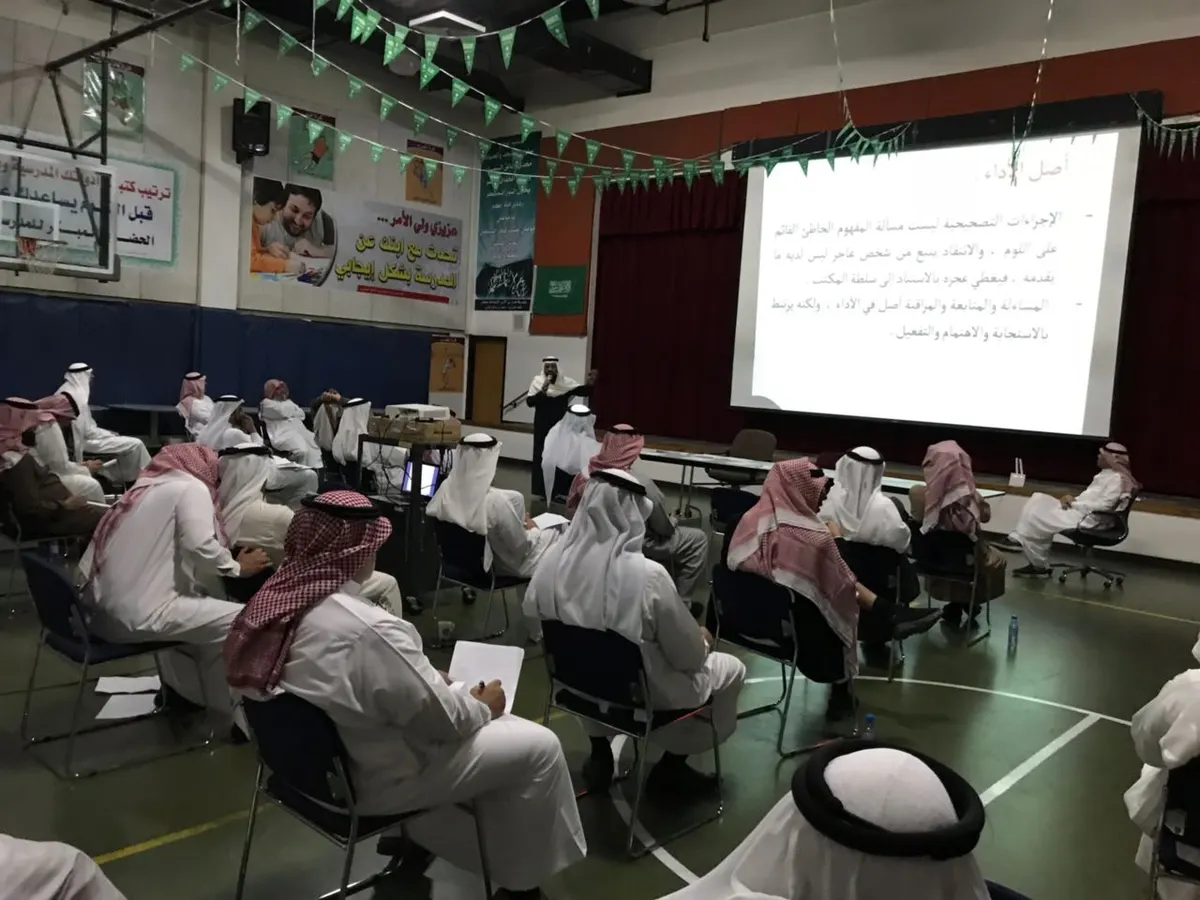 تعليم القطيف يؤهل 146 قائداً على الأداء النوعي المدرسي للإجراءات التصحيحة