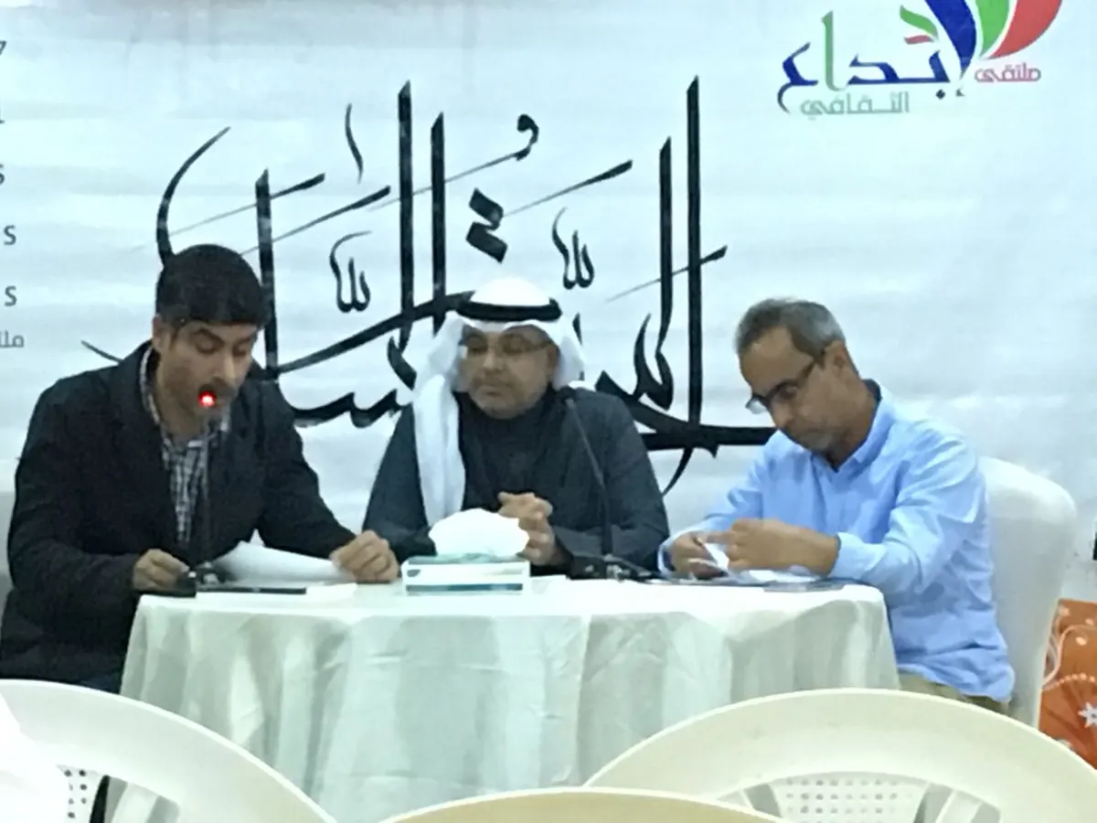 مثقفون: أدب القصة مغيب عن المشهد الثقافي في القطيف