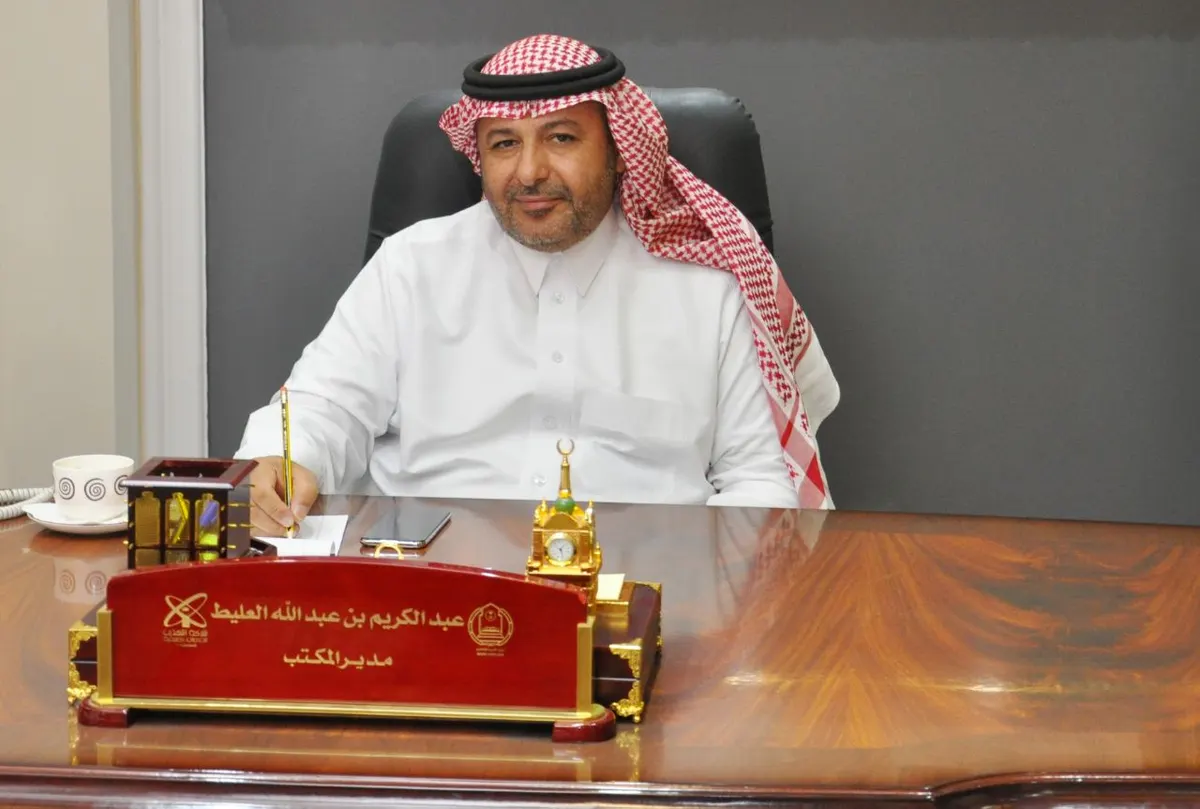 تأجيل النسخة الـ 20 لحفل المتفوقين بالقطيف