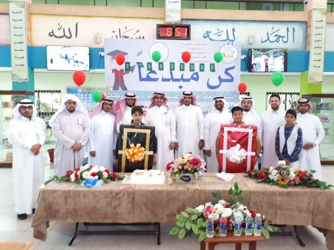 مدرسة تطلق يوماً عالمياً لـ التهادي في القطيف
