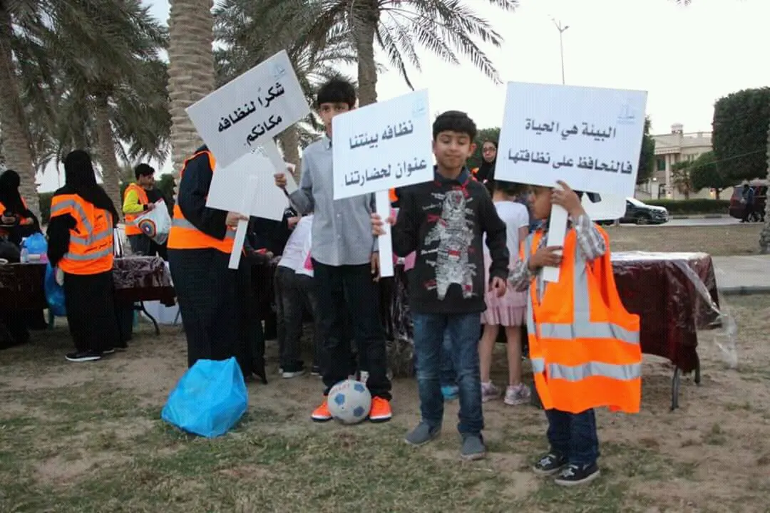 في كورنيش القطيف.. أطفال يرفعون لافتات تدعو للتوقف عن ترك النفايات!