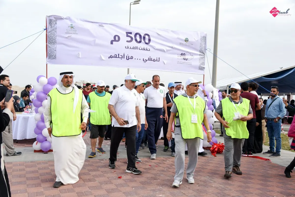 القطيف ..150 مشاركاً يمشون من أجل «مرضى السرطان»