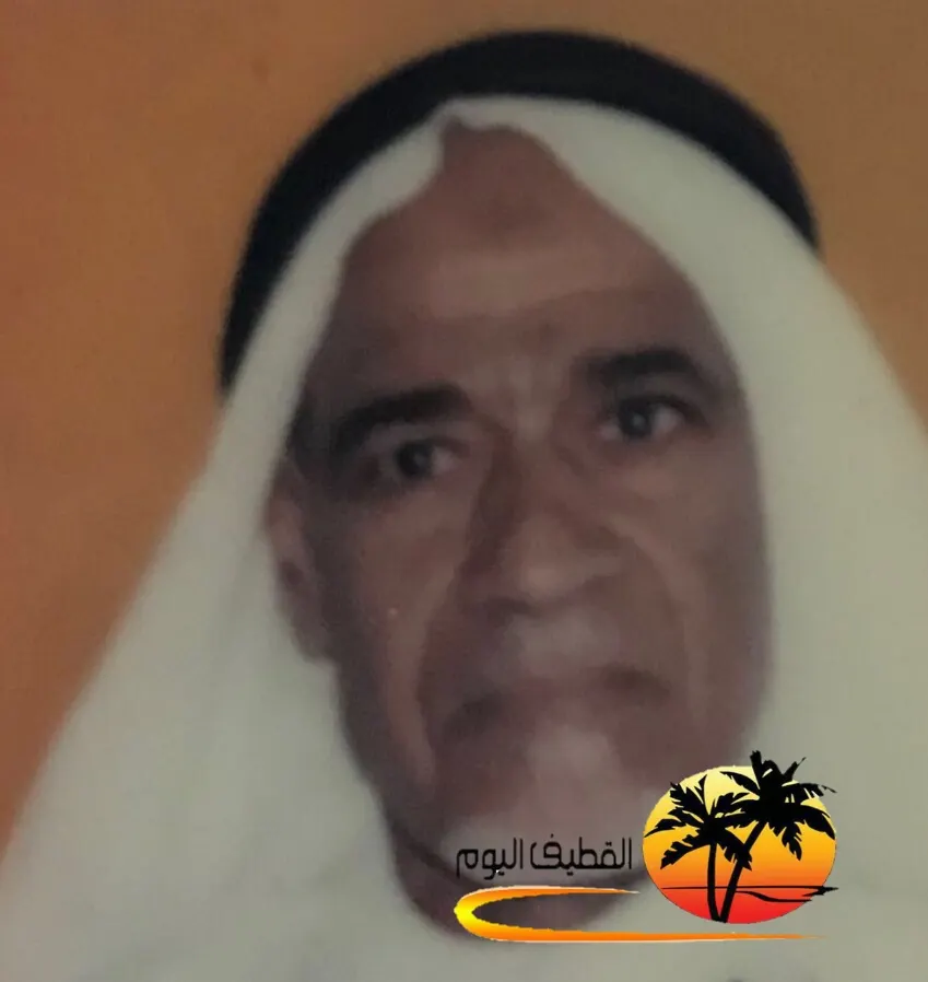 القطيف: الحاج تقي حسن علي آل سيف في ذمة الله