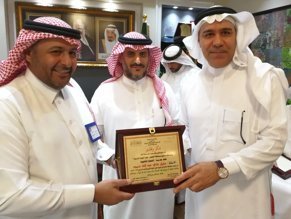 بالأسماء..تعليم القطيف يعتمد 56 شاغرة تعليمية للقيادات المدرسية